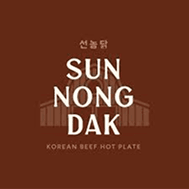 Sun Nong Dak